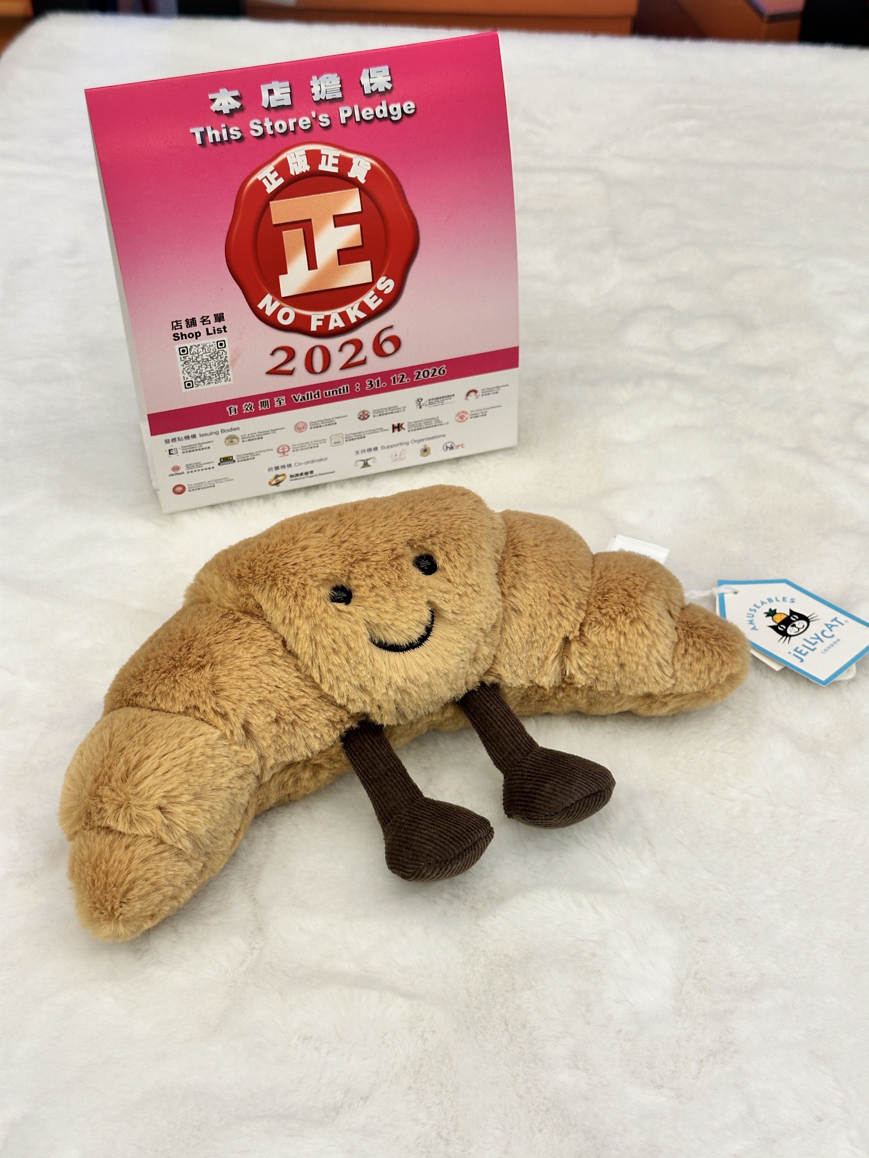 Jellycat Croissant Plush (M)