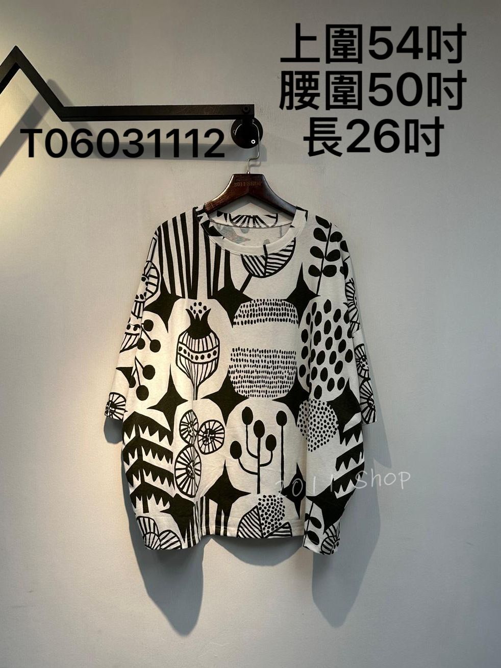 出口日本復古植物印花T恤  上圍54吋 腰圍50吋 長26吋  T06031112