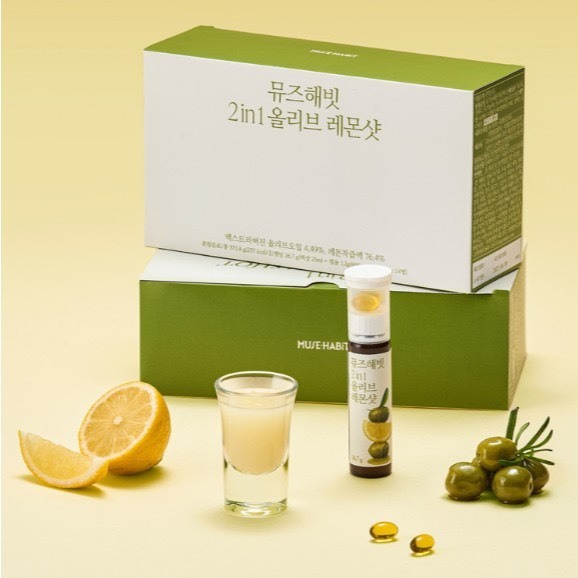 韓國MUSE˙ HABIT 二合一 橄欖油檸檬飲【預購】