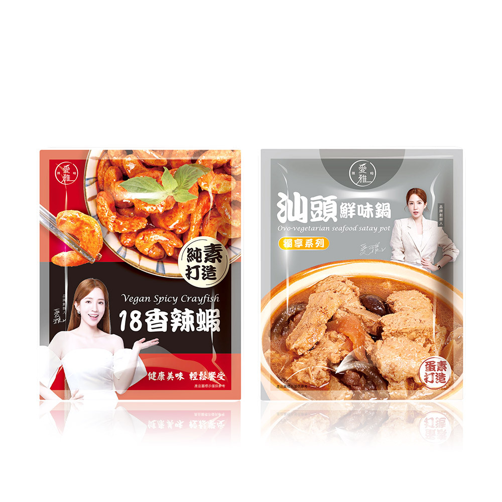 1+1【愛雅辣呦】18香辣蝦(300g/包) x1+汕頭鮮味獨享包(350g/包) x1