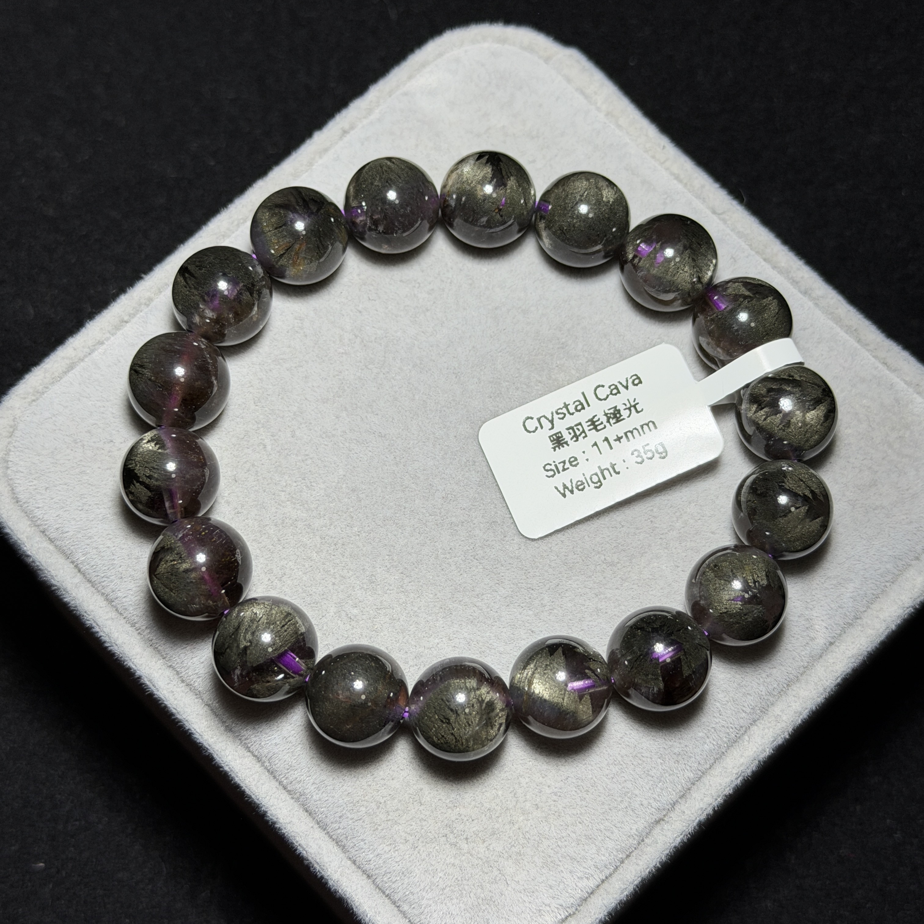 極高級黑羽毛極光 11+mm AU1751