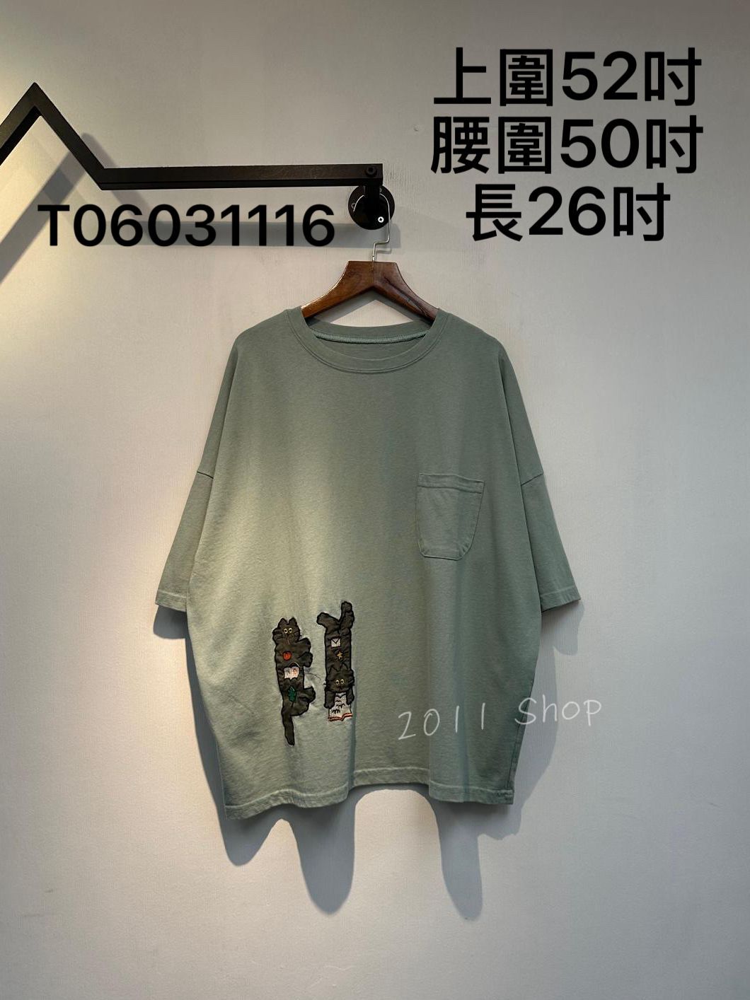 出口日本課本貓咪刺繡T恤  上圍52吋 腰圍50吋 長26吋  T06031116