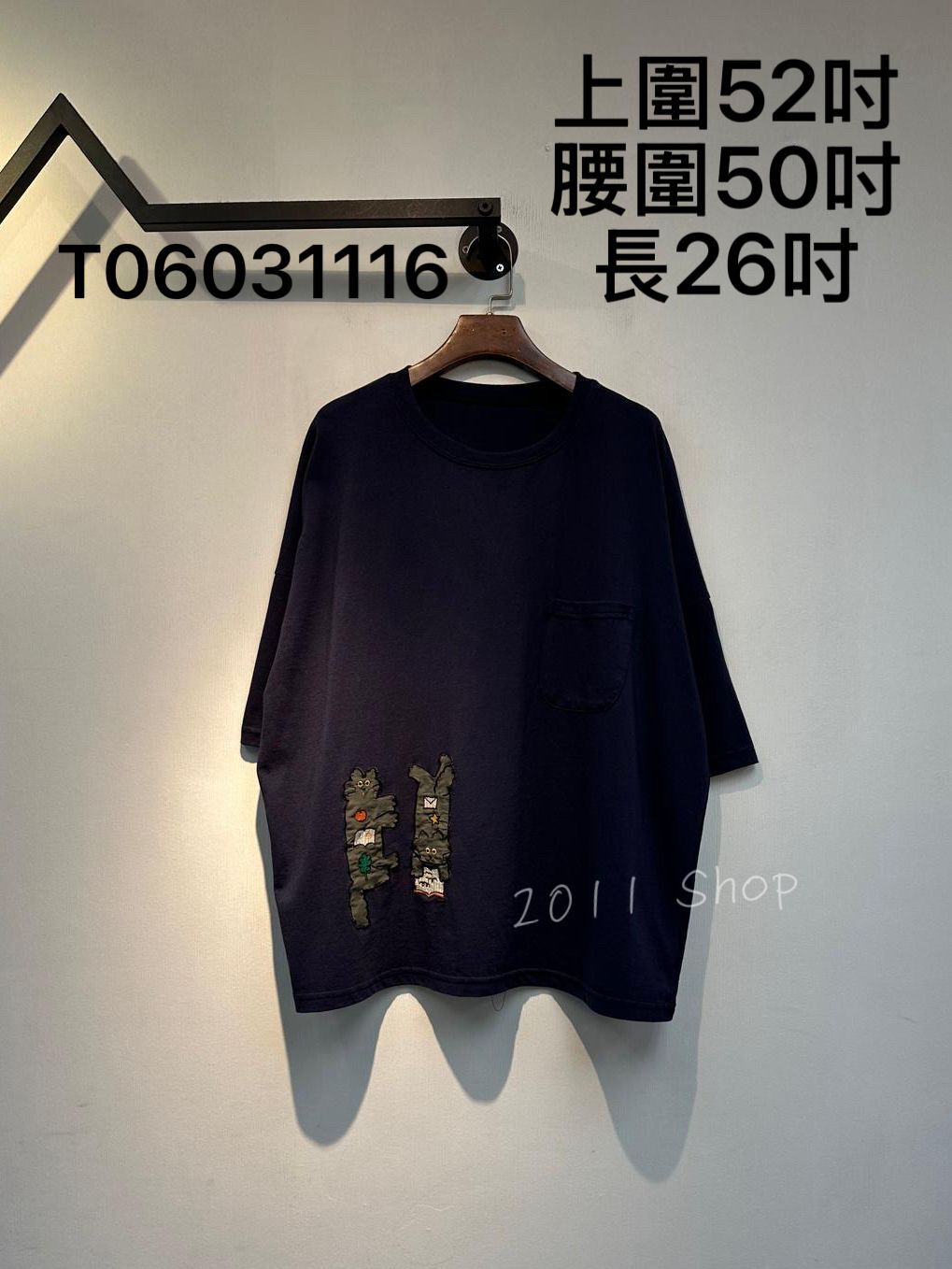 出口日本課本貓咪刺繡T恤  上圍52吋 腰圍50吋 長26吋  T06031116