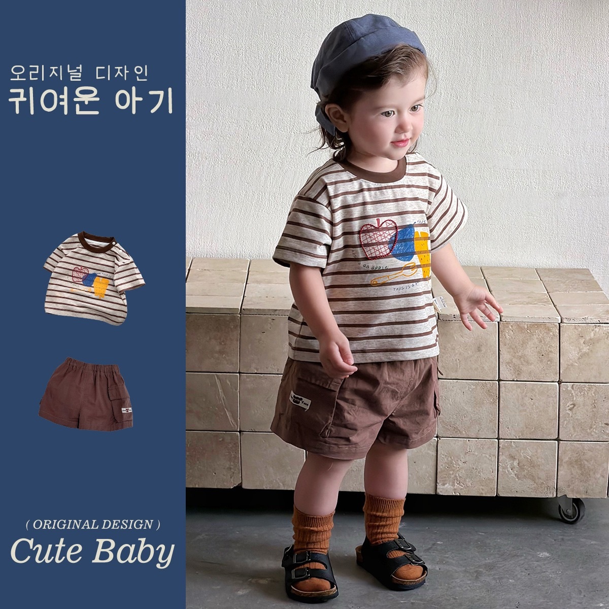 咖色水果條紋上衣+咖色短褲