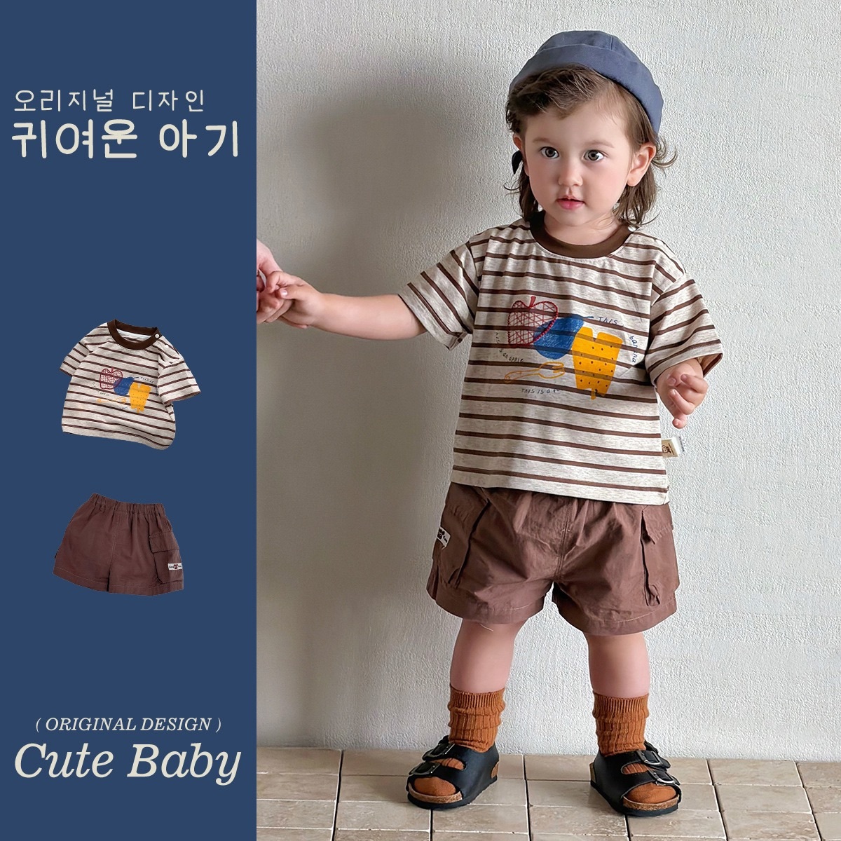 咖色水果條紋上衣+咖色短褲