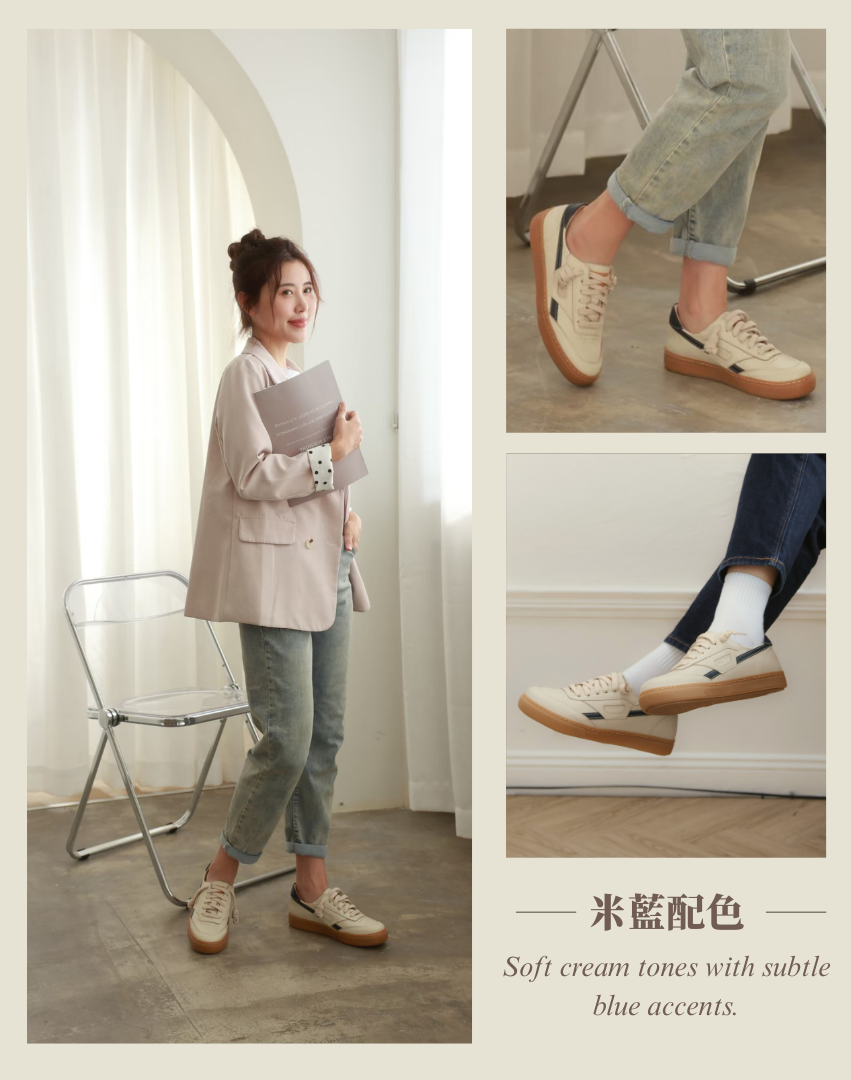 Sanly Joy 南希拚色板鞋 米藍配色 女生日常休閒板鞋