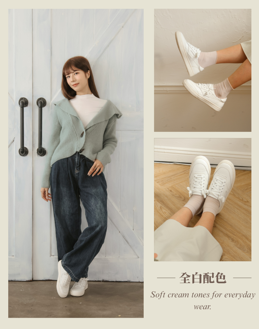 Sanly Joy 南希拚色板鞋 全白配色 女生簡約休閒板鞋