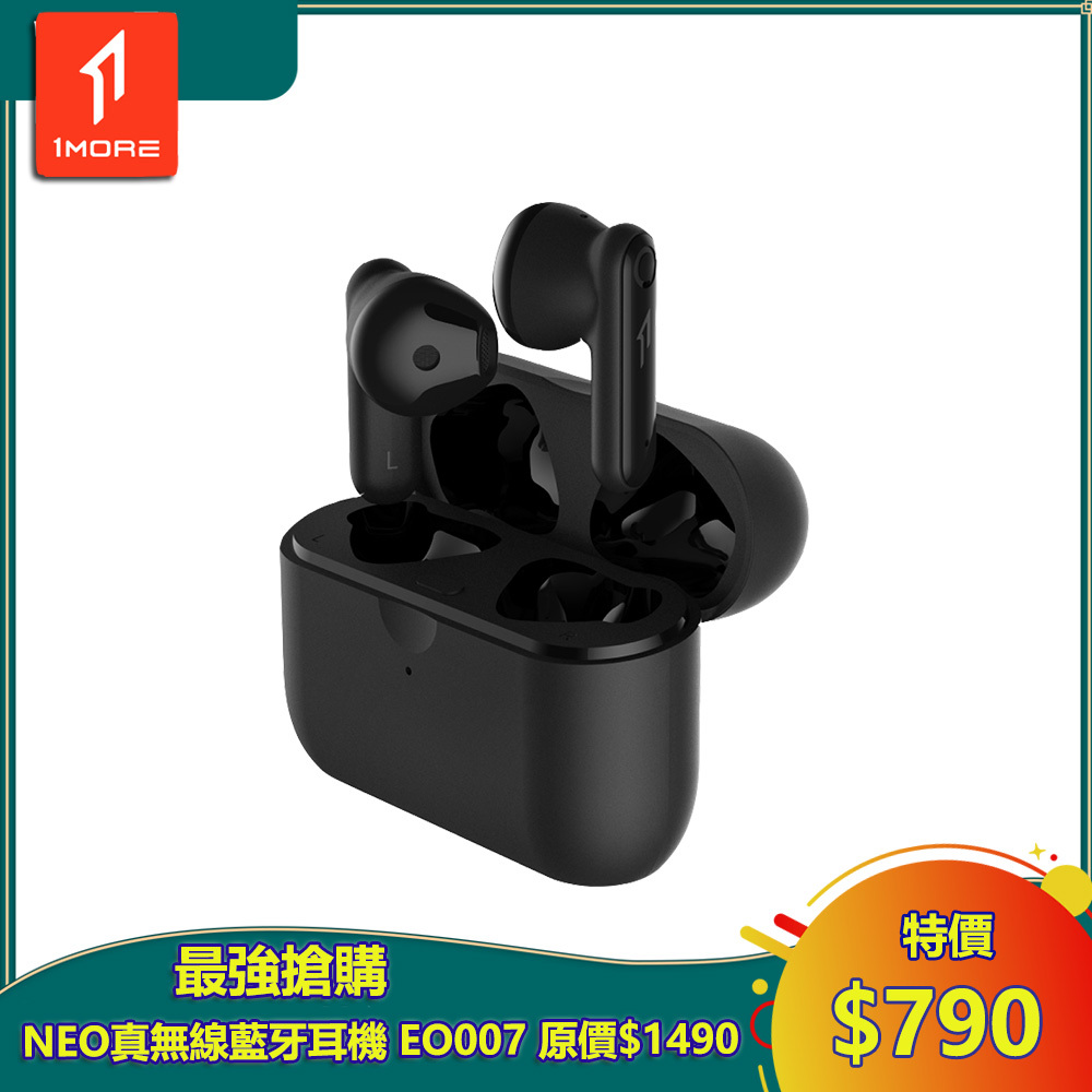 【1MORE】Neo真無線藍牙耳機 / EO007 / 黑色 / 出清特價$790(原價$1490)