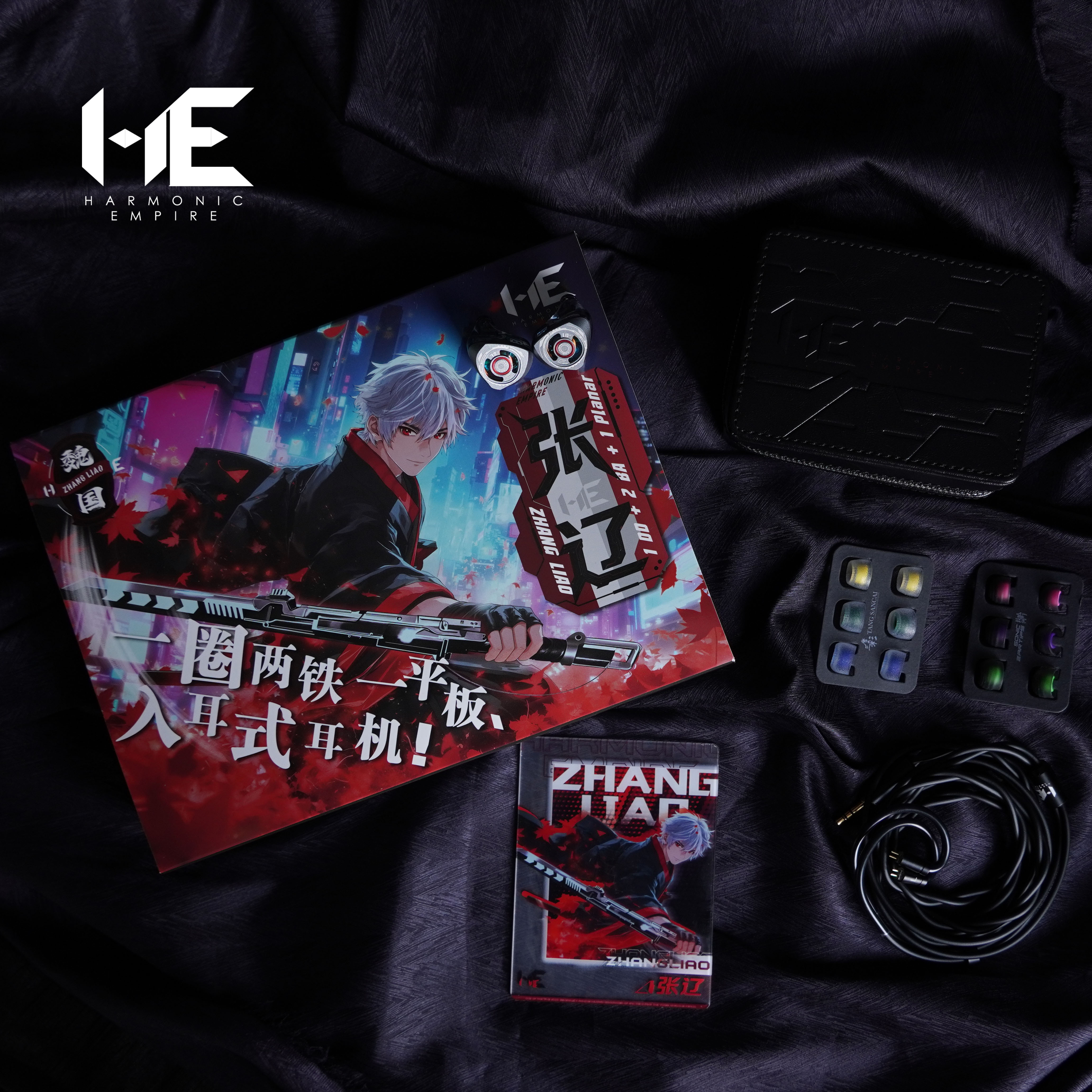 HE張遼入耳式耳機 (一圈兩鐵一平板)