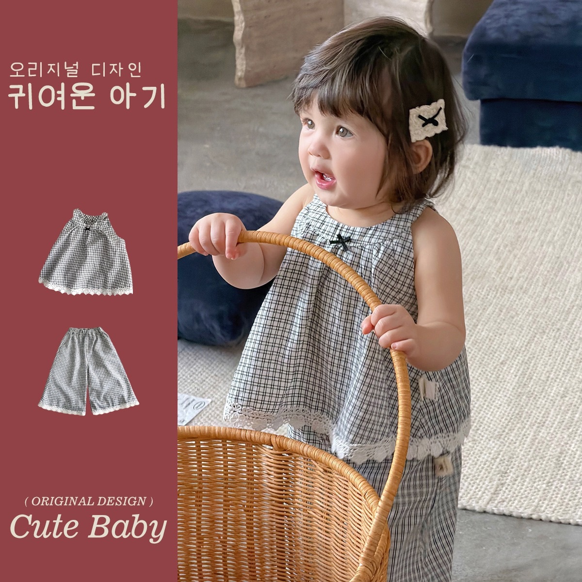 日系甜美格子背心套裝