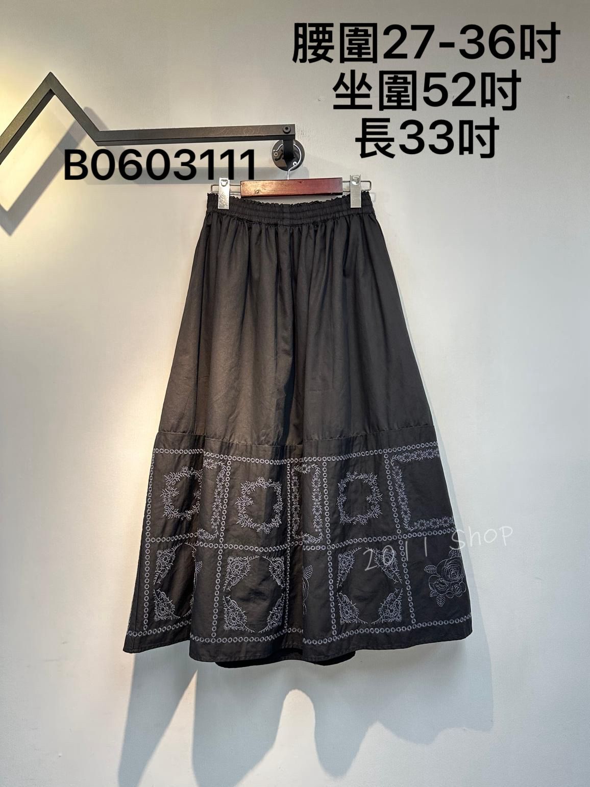 出口日本刺繡花紋中長裙  腰圍27-36吋 坐圍52吋 長33吋  B0603111