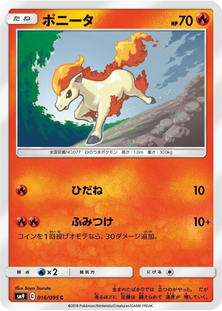 POKEMON JAPANESE SM9 016/095 C PONYTA