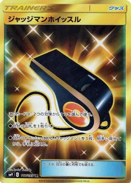 POKEMON JAPANESE SM9 117/095 UR JUDGE'S WHISTLE