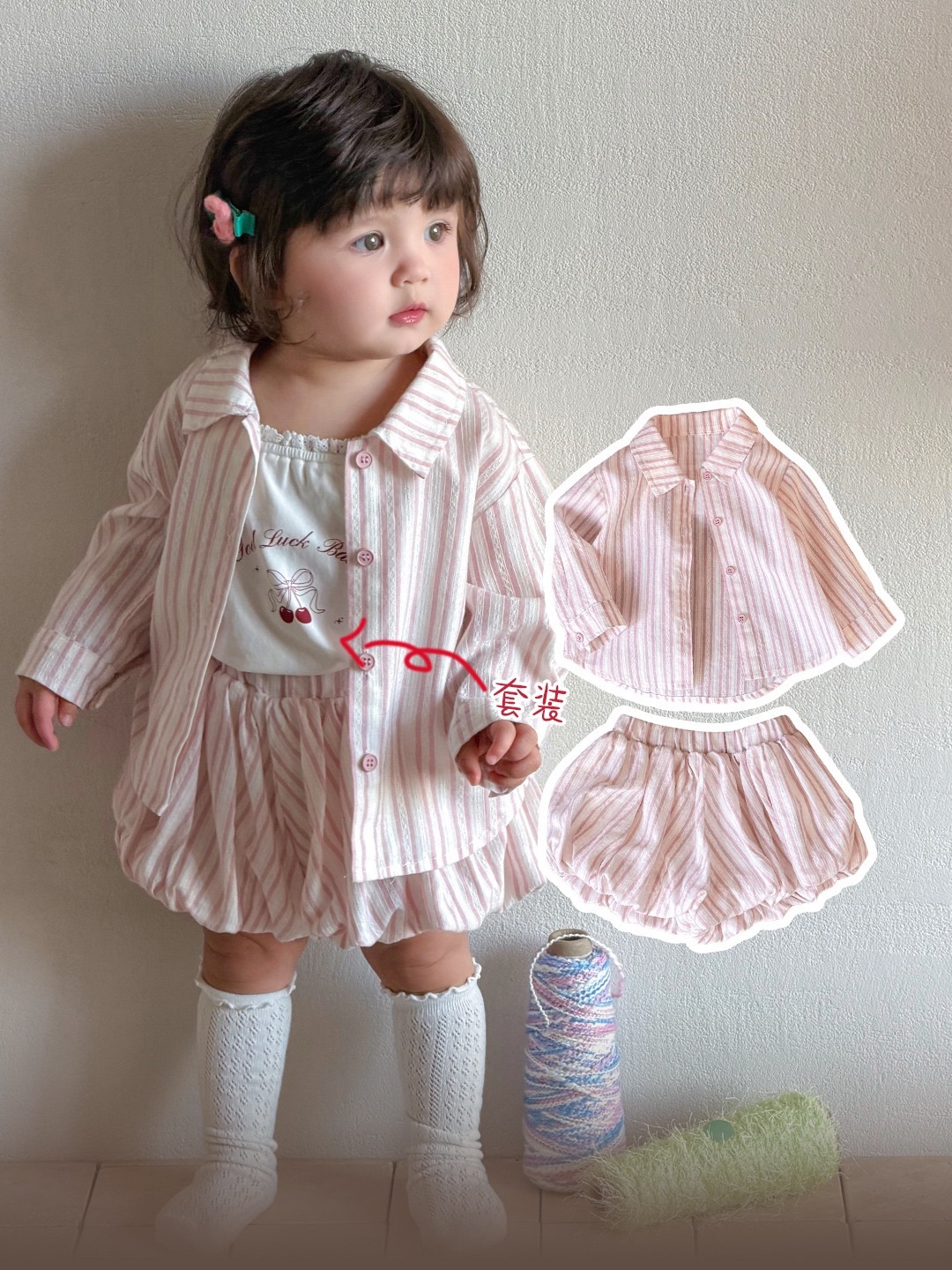 粉色條紋花苞褲套裝/米白背心