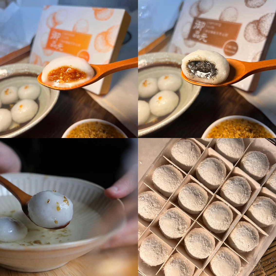 (團購)御品元冰火湯圓(04/21到貨)