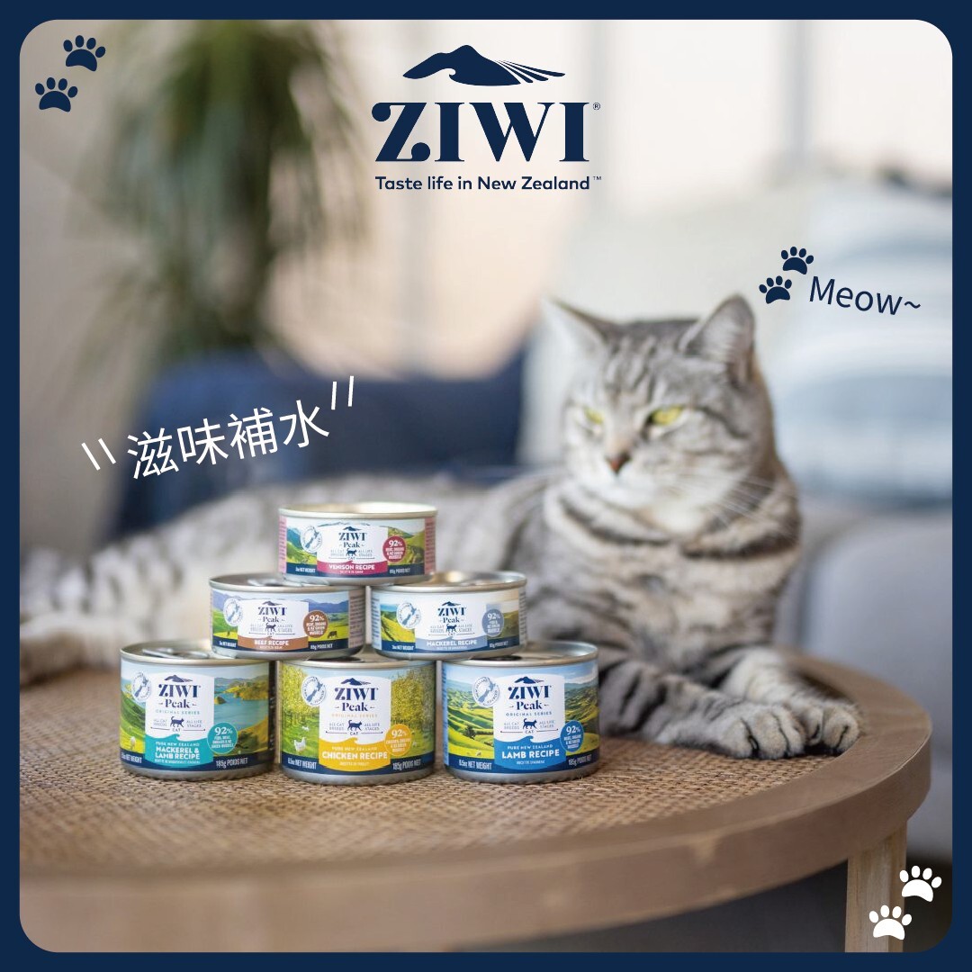 ZiwiPeak 頂級鮮肉主食罐 (牛肉) 85g