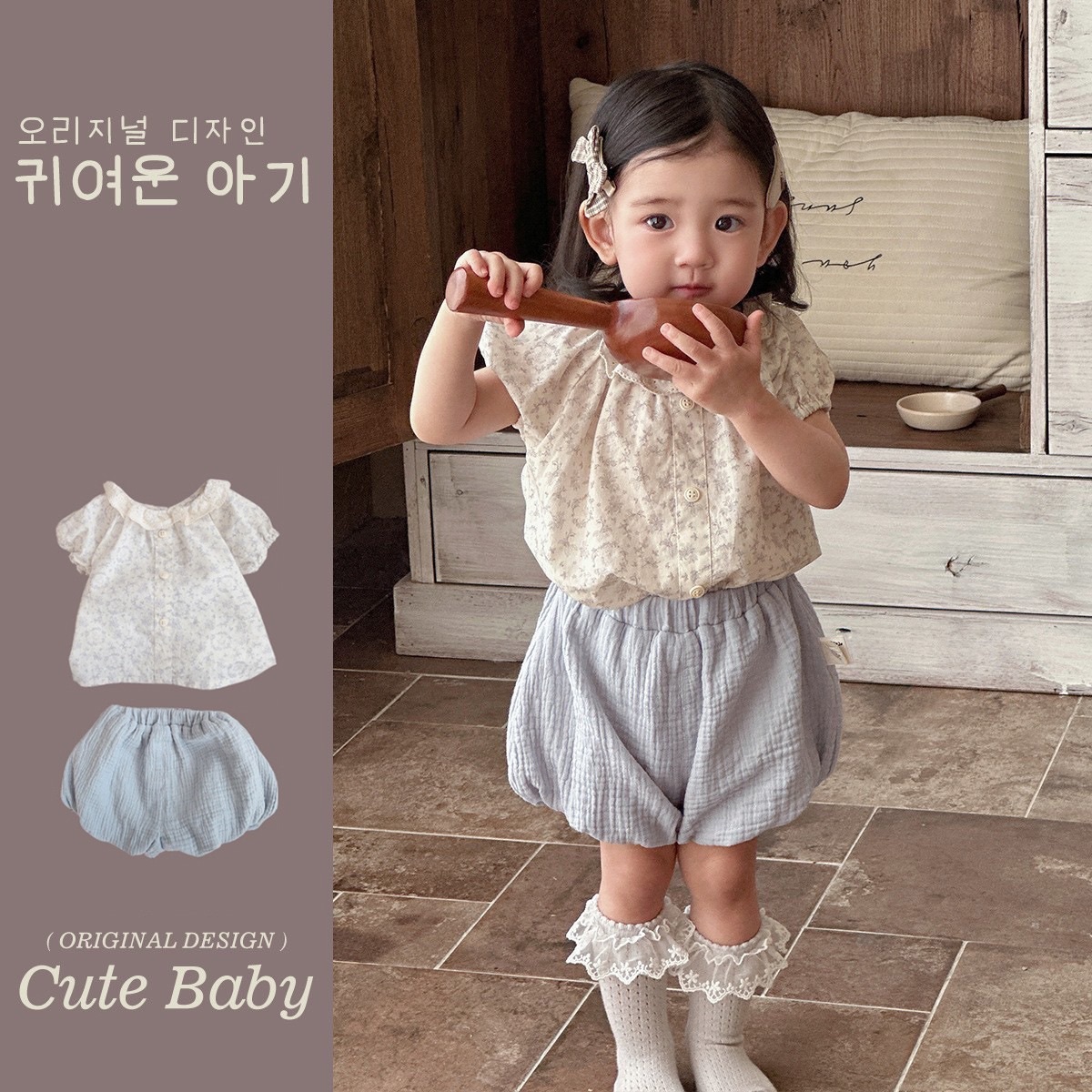 甜美碎花上衣+藍色麵包褲