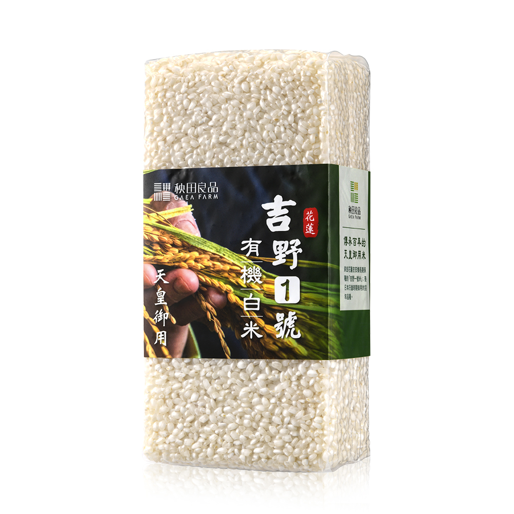 吉野一號有機白米/1kg