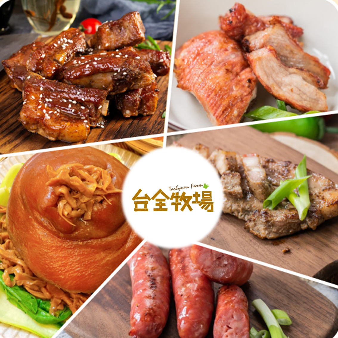 (團購)台全珍豬(04/21到貨)