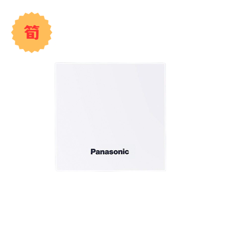 Panasonic 樂聲牌 HHBQ1005W LED 壁燈 (6W)