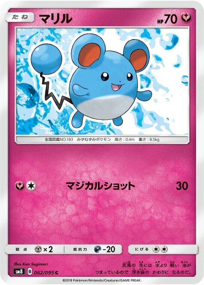 POKEMON JAPANESE SM8 062/095 C MARILL