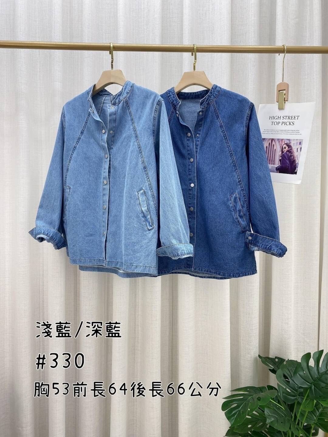 330-時尚丹寧車線外套