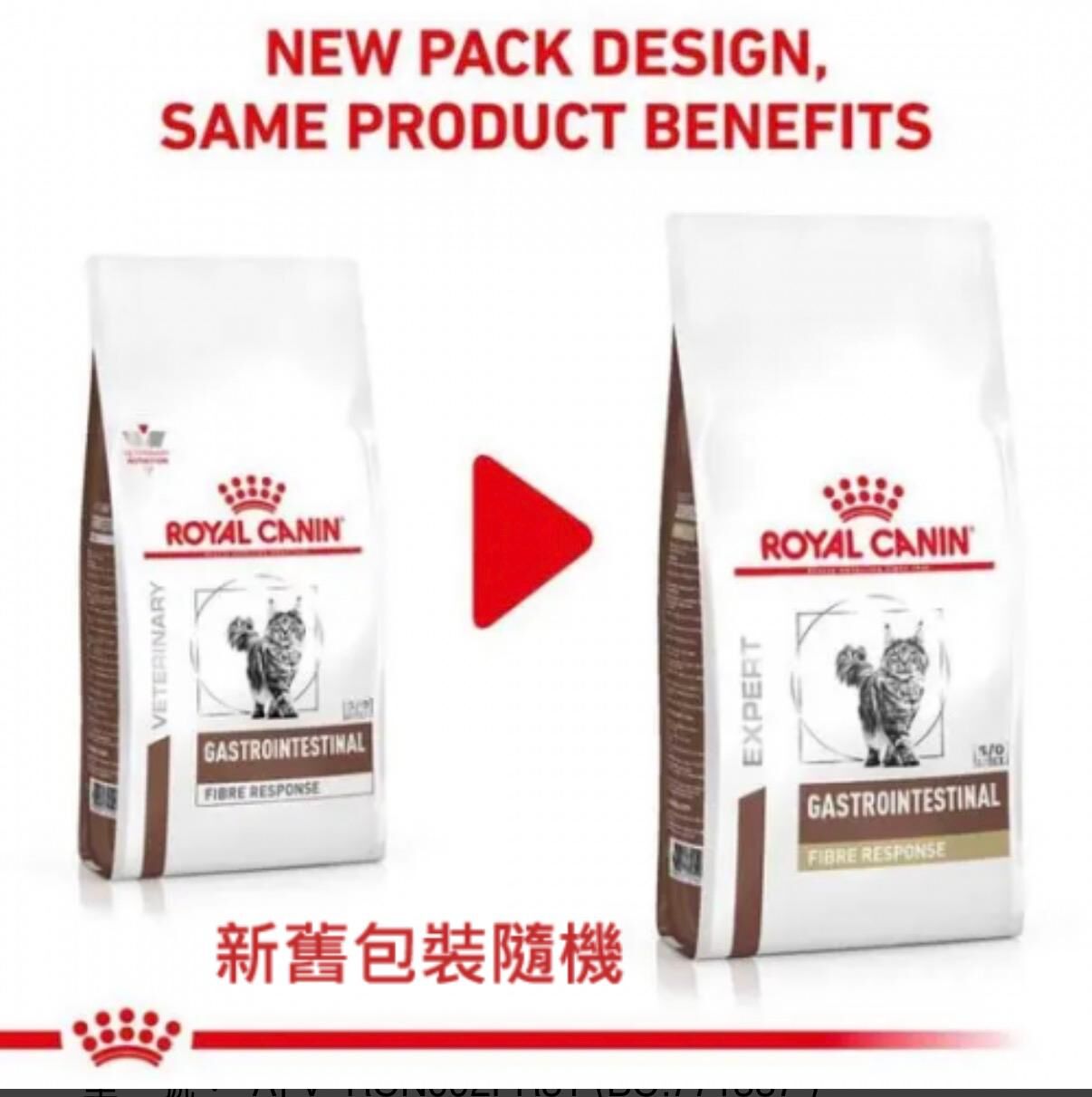 Royal Canin - 獸醫配方 - Gastro Intestinal (GI32) 成貓腸胃處方乾糧 2kg