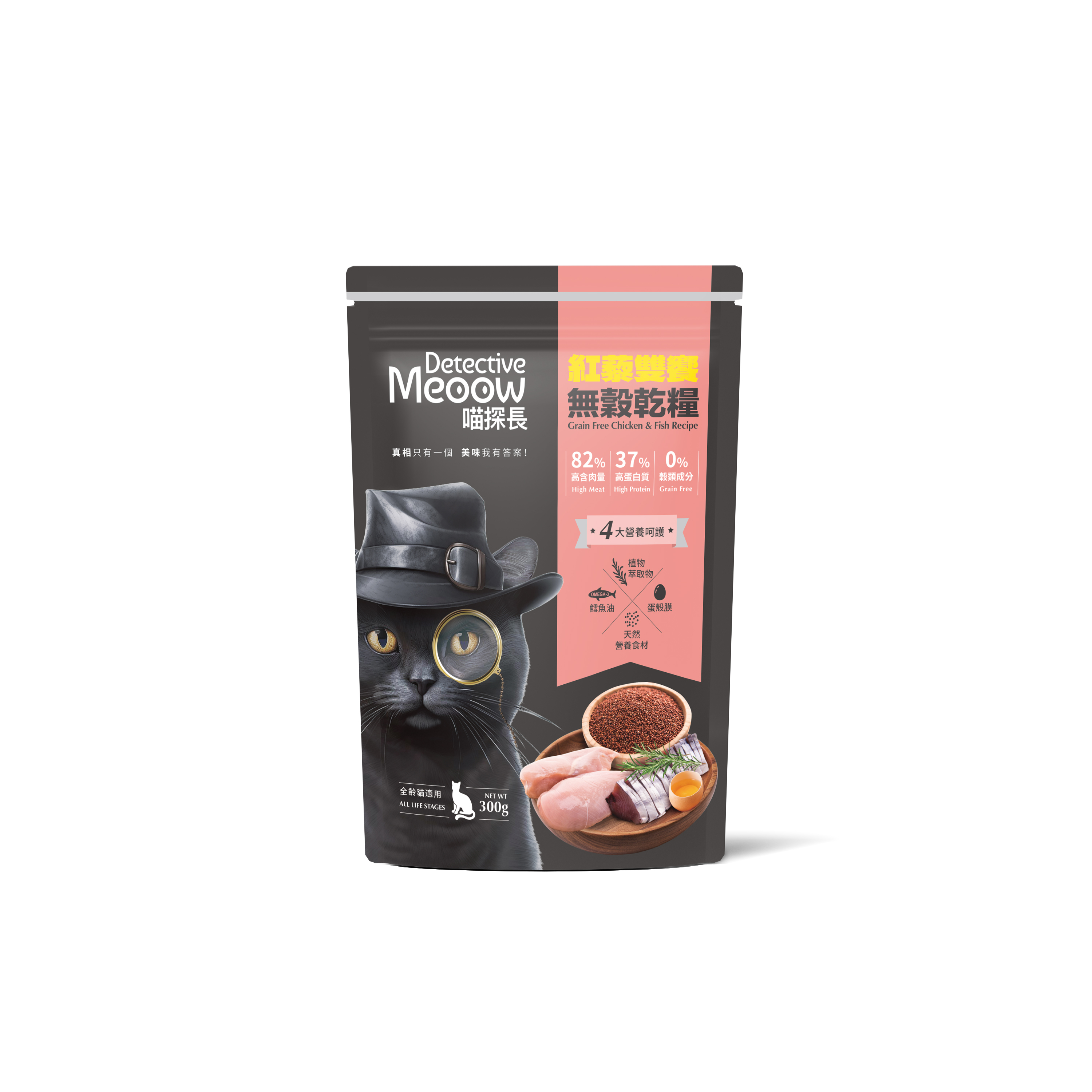 喵探長 紅藜雙饗無穀全齡貓糧