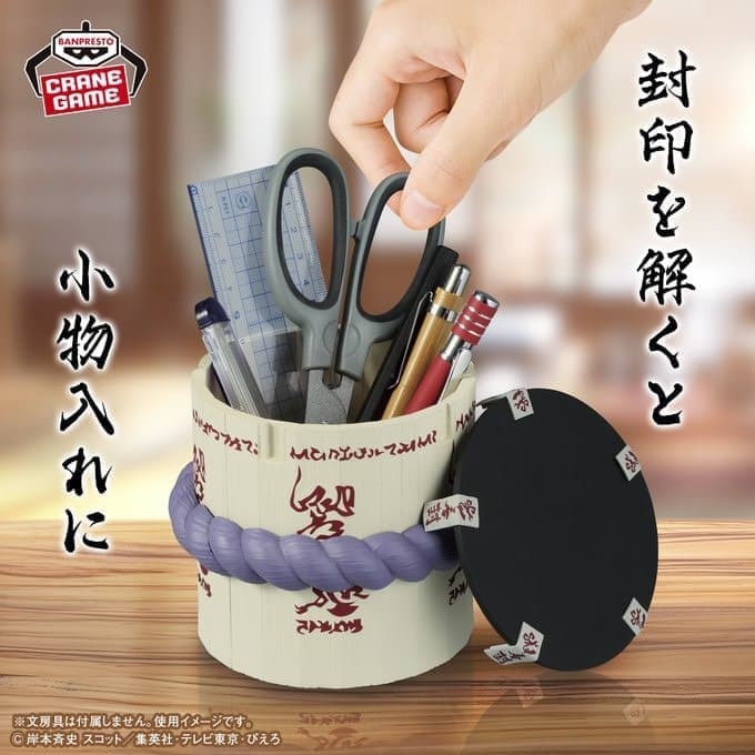 BP 代理版 景品 火影忍者 FIGLIFE! 佐助的棺桶