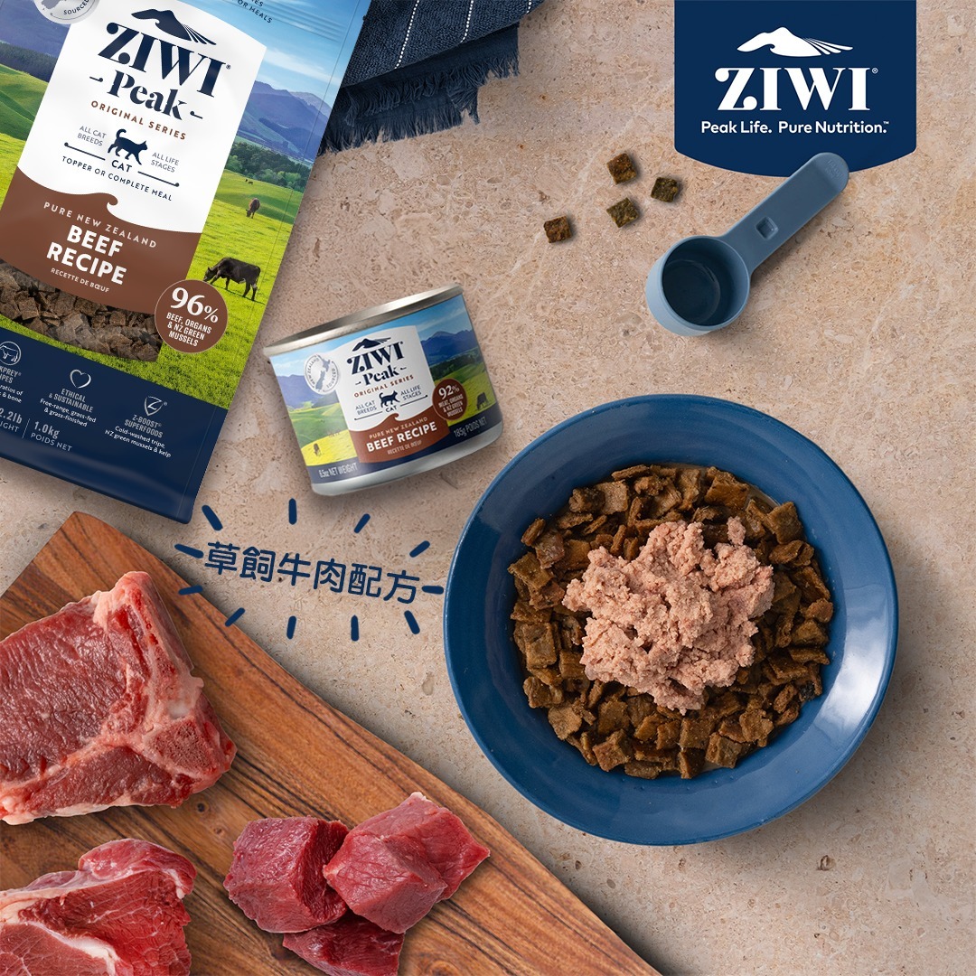 ziwipeak 貓罐