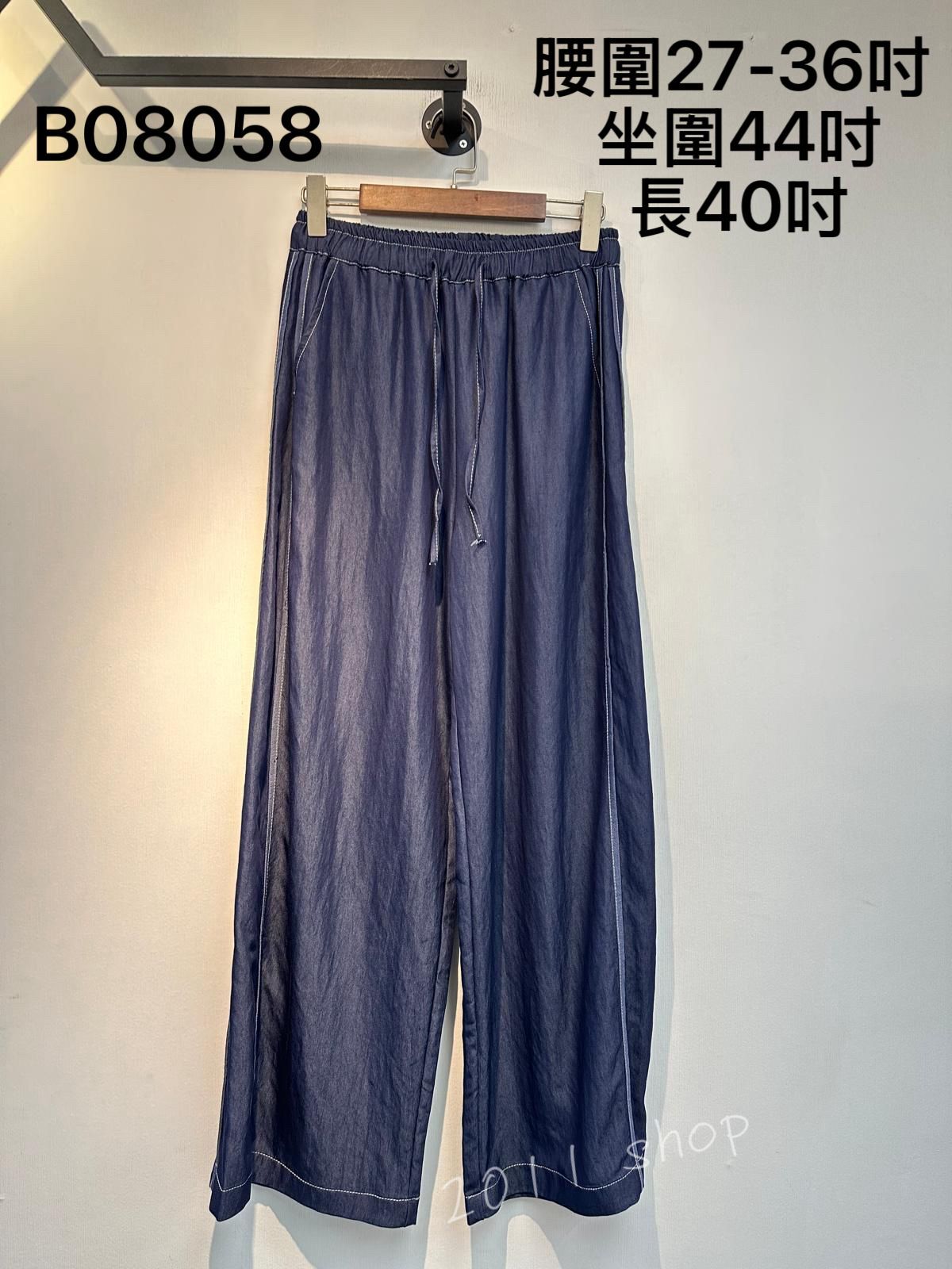 綁帶明線薄牛仔布闊腳褲  腰圍27-36吋  坐圍44吋 長40吋  B08058