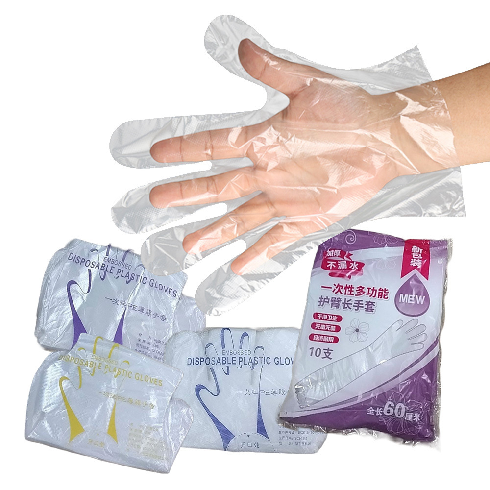 PE拋棄式手套 #ST