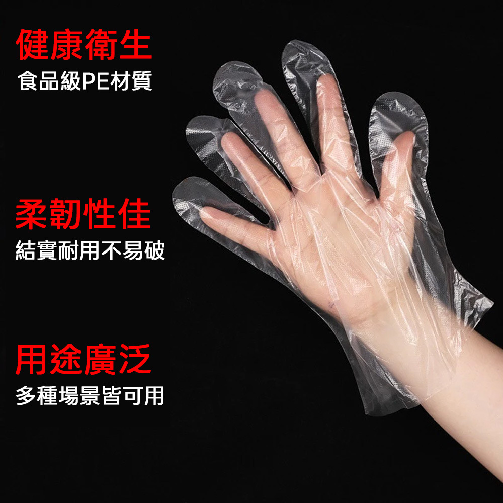 PE拋棄式手套 #ST