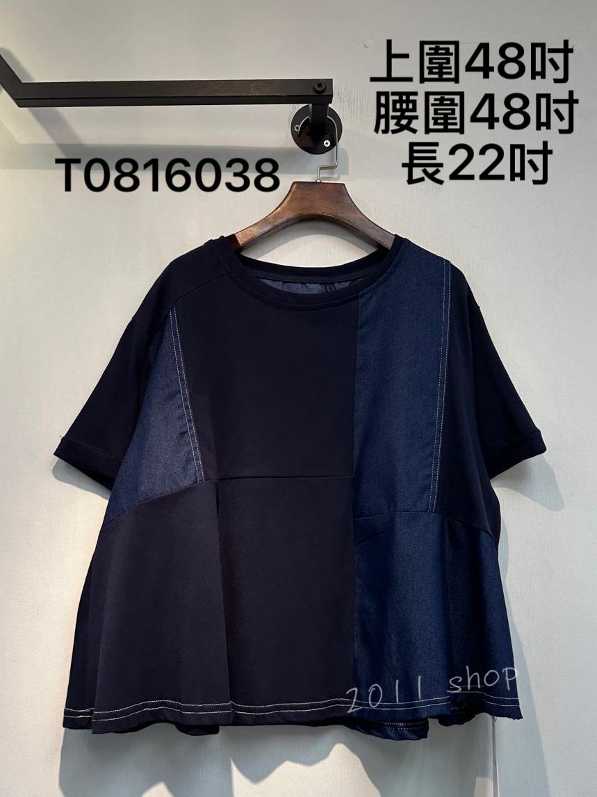 圓領拼色牛仔布TOP  上圍48吋  腰圍48吋 長22吋  T0816038