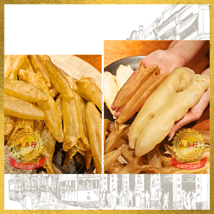 50-55頭皇牌舊花膠筒 (1斤裝)