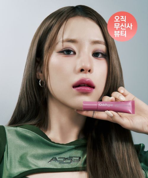 oddtype 水感空氣唇釉| 水感質地 X 自然水光 X 顯色服貼