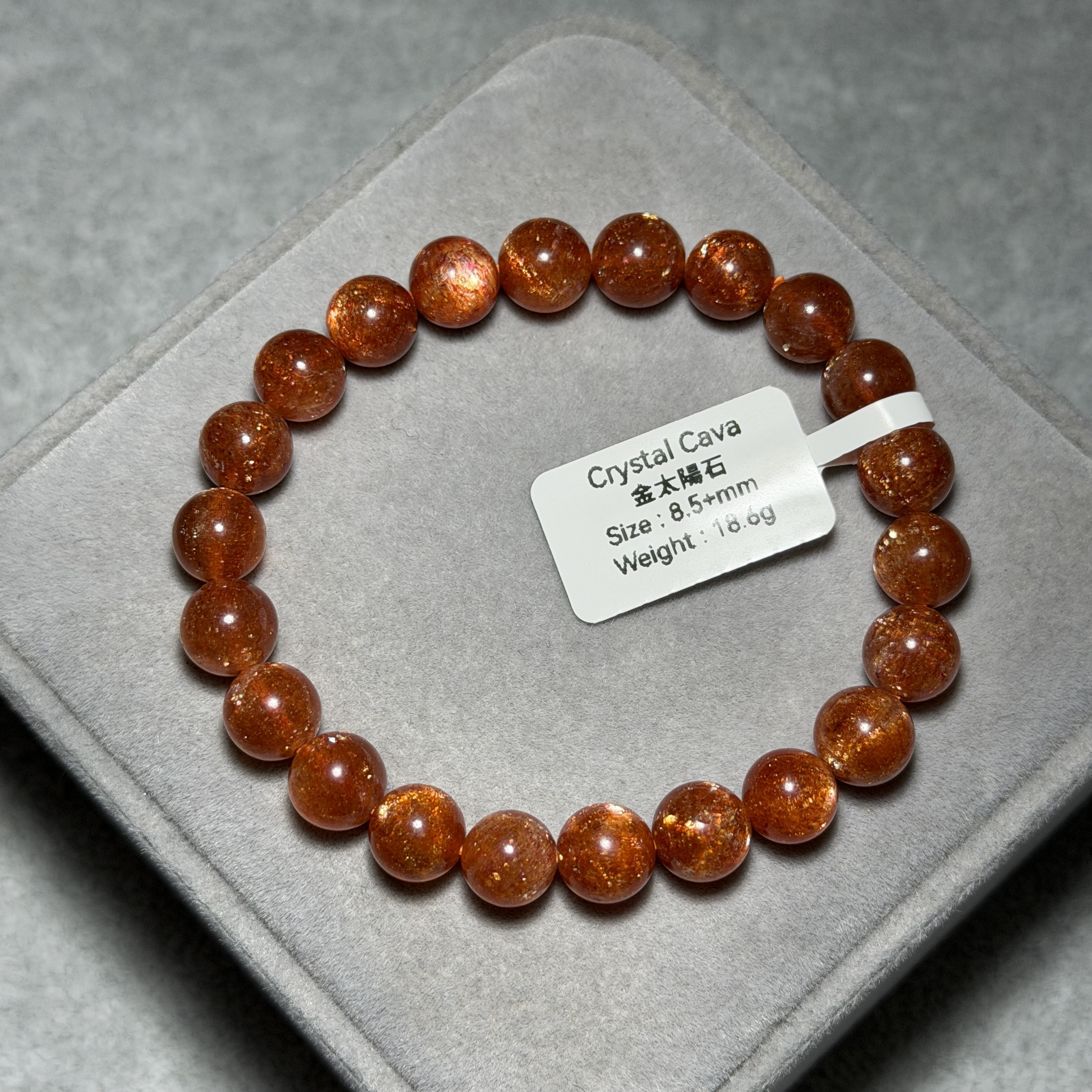 高級數金太陽石 8.5+mm SS1656