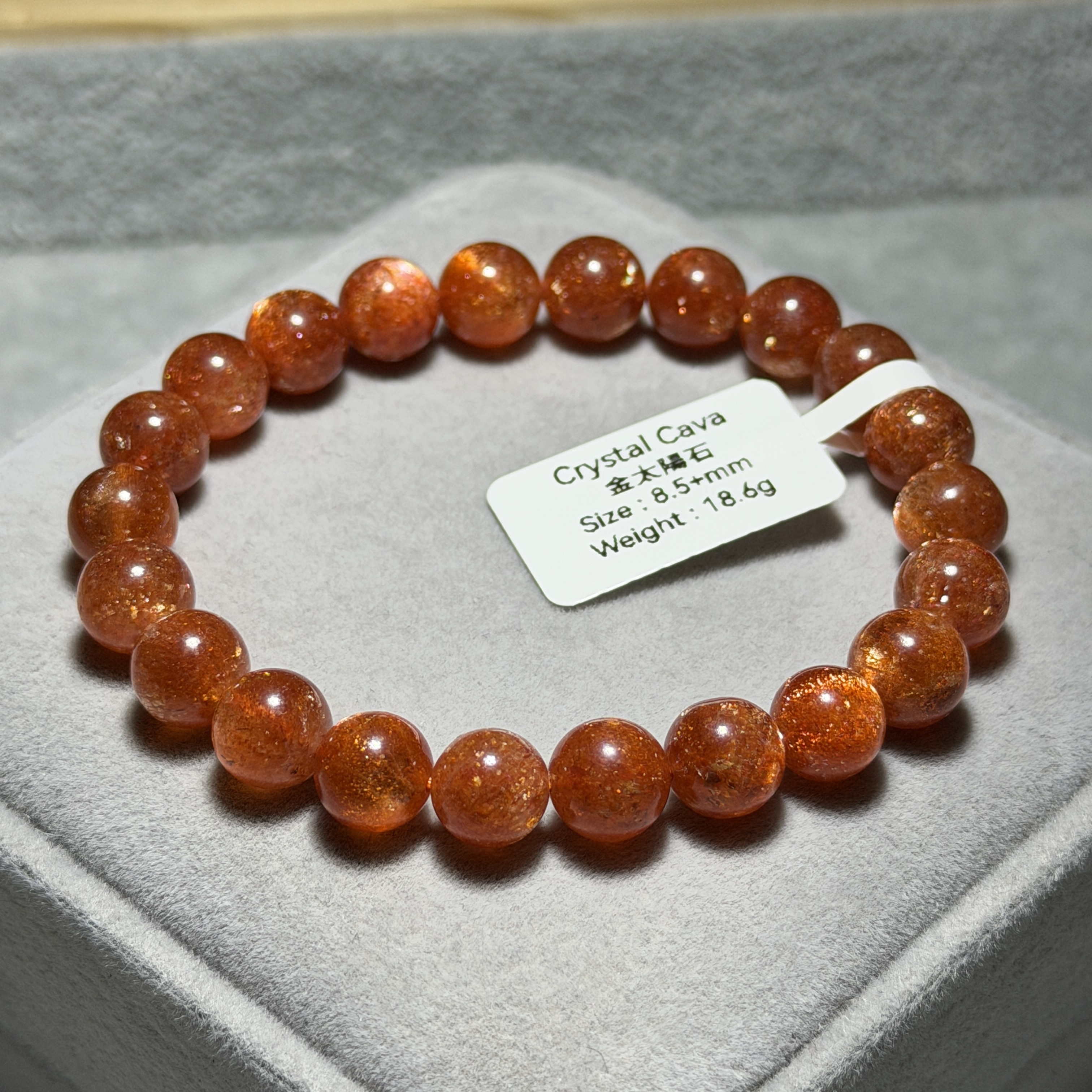 高級數金太陽石 8.5+mm SS1656