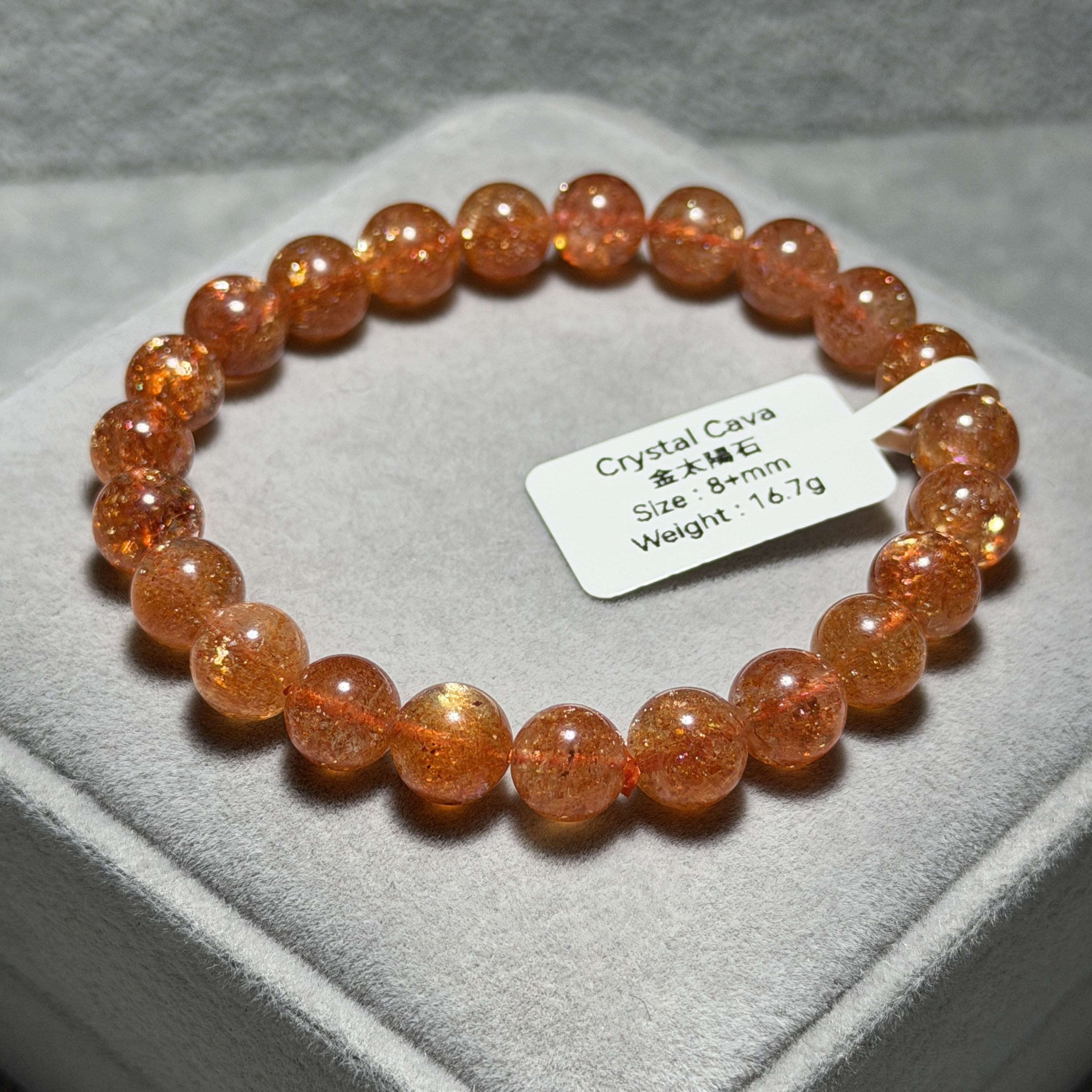 高級數金太陽石 8+mm SS1655