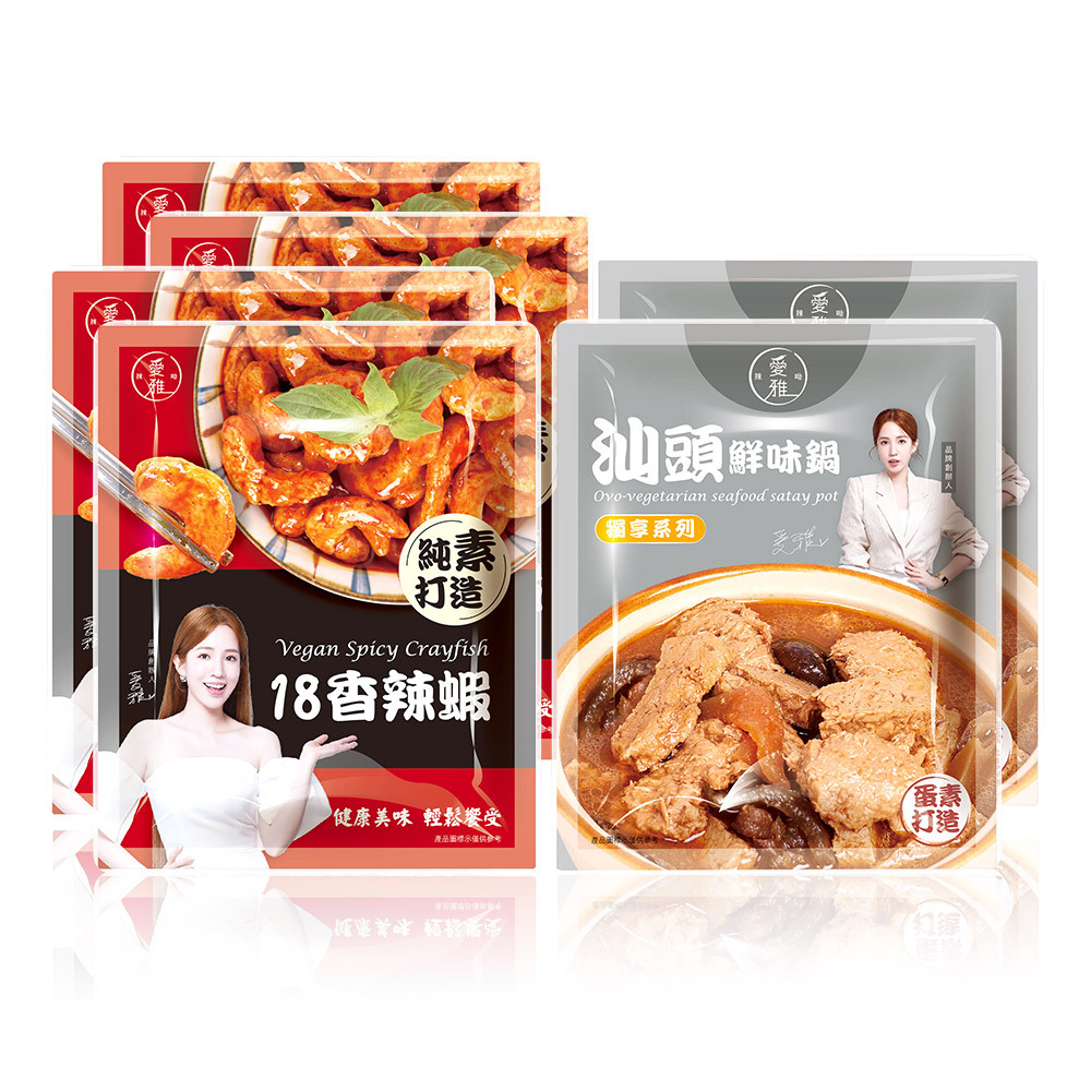 4+2【愛雅辣呦】18香辣蝦(300g/包) x4+汕頭鮮味獨享包(350g/包) x2