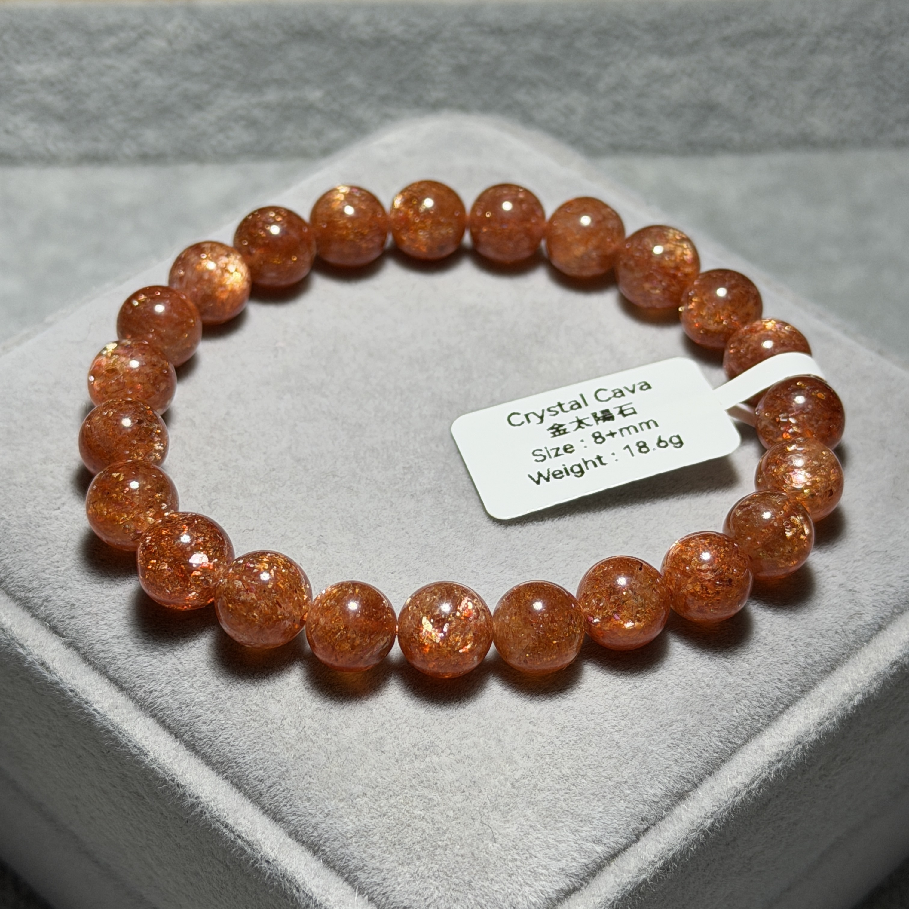 高級數金太陽石 8+mm SS1654