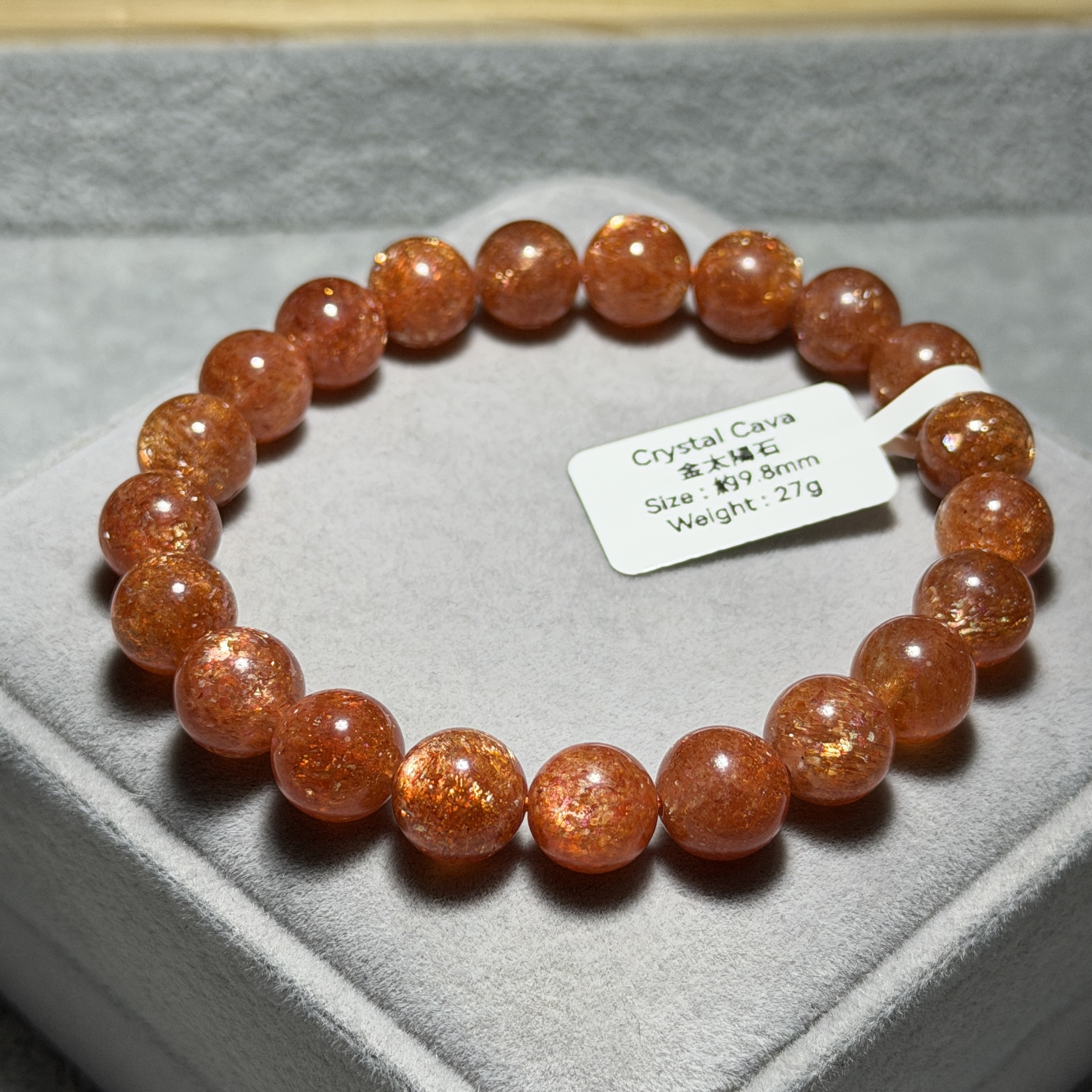 高級數金太陽石 約9.8mm SS1653