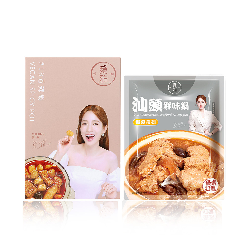 1+1【愛雅辣呦】18香辣鍋(1包/盒) x1+汕頭鮮味獨享包(350g/包) x1
