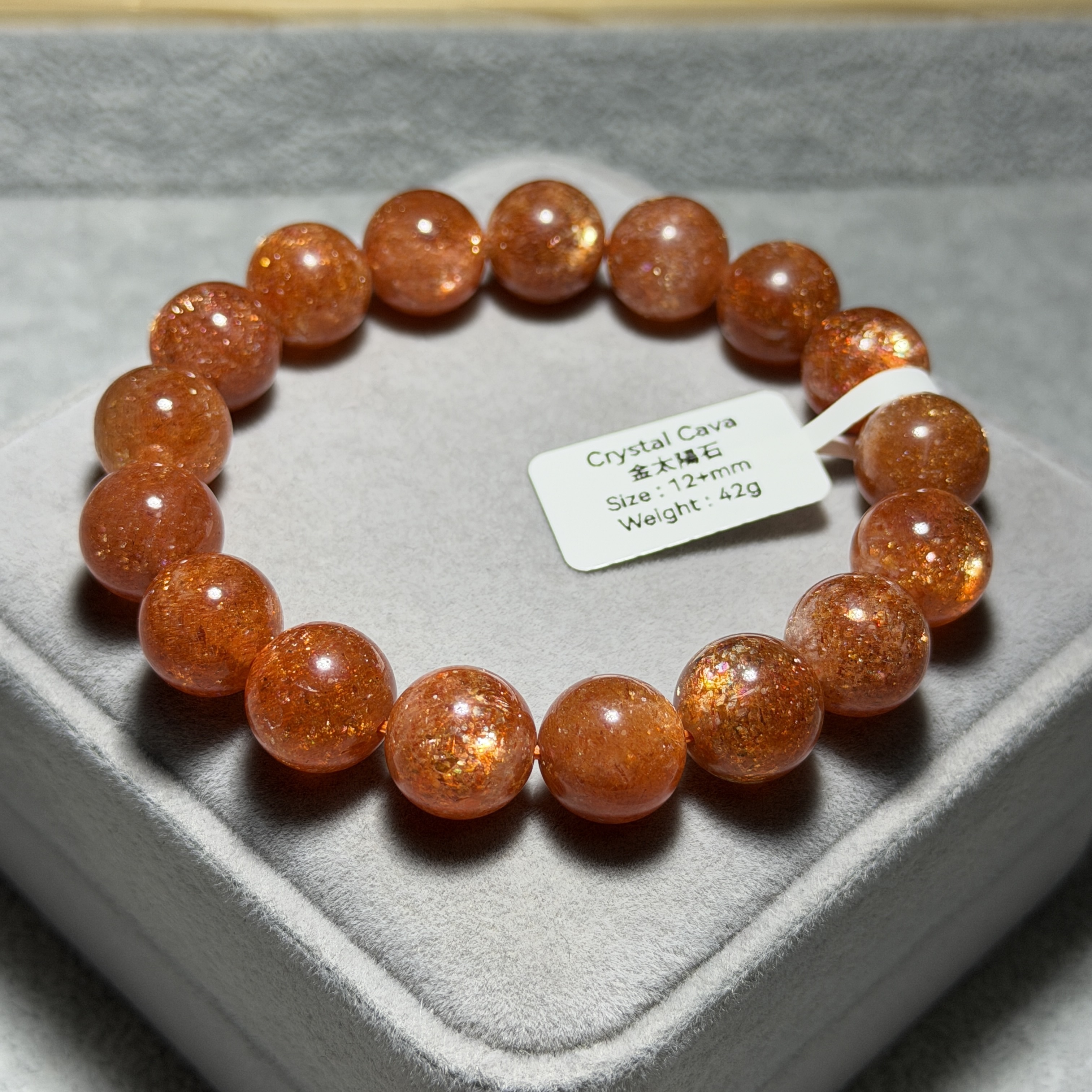 高級數金太陽石 12+mm SS1652