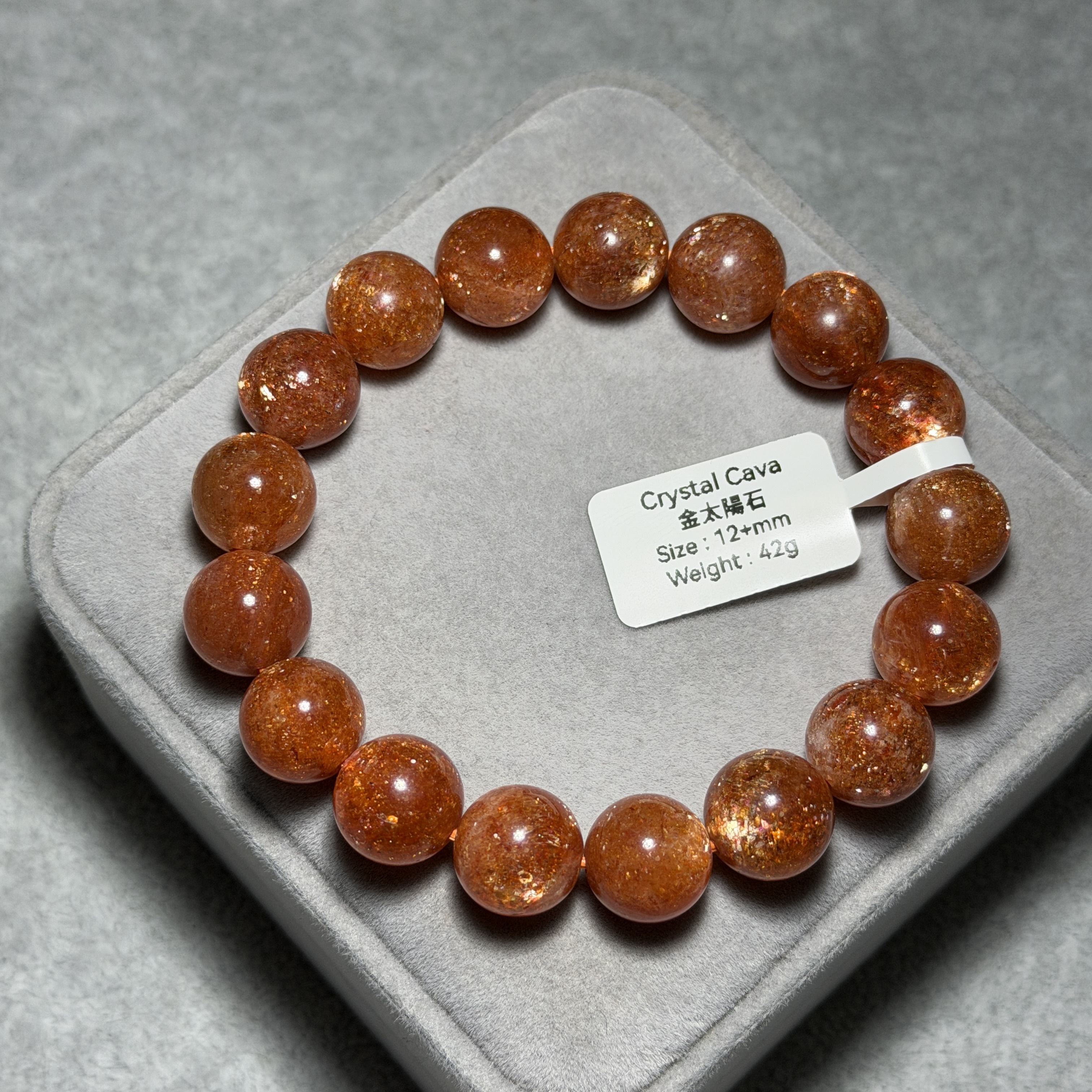 高級數金太陽石 12+mm SS1652