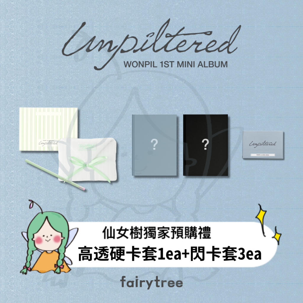 元弼 WONPIL (DAY6) ' Unpiltered ' 迷你一輯