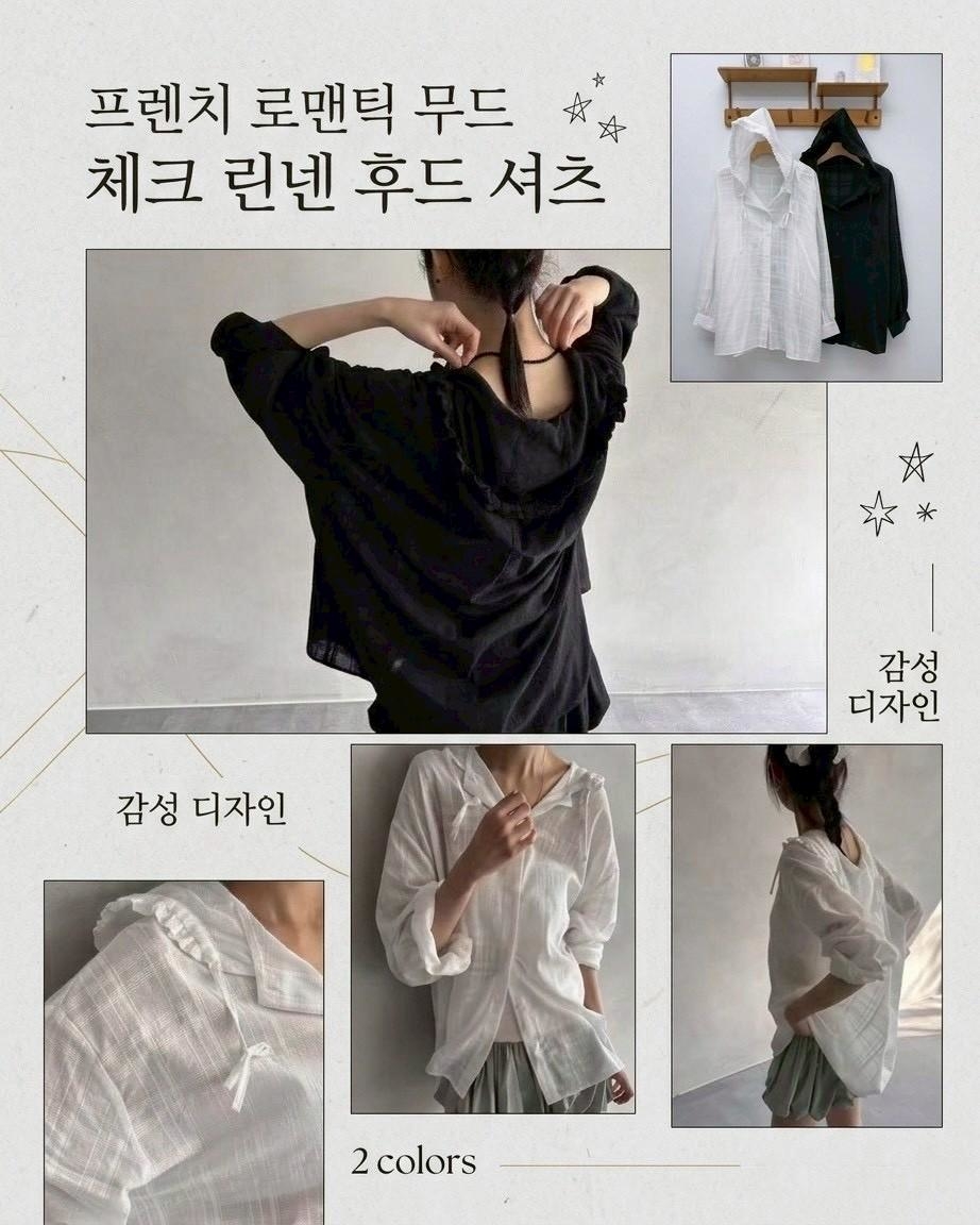 1186-微透光荷葉邊連帽格紋襯衫抽繩外套