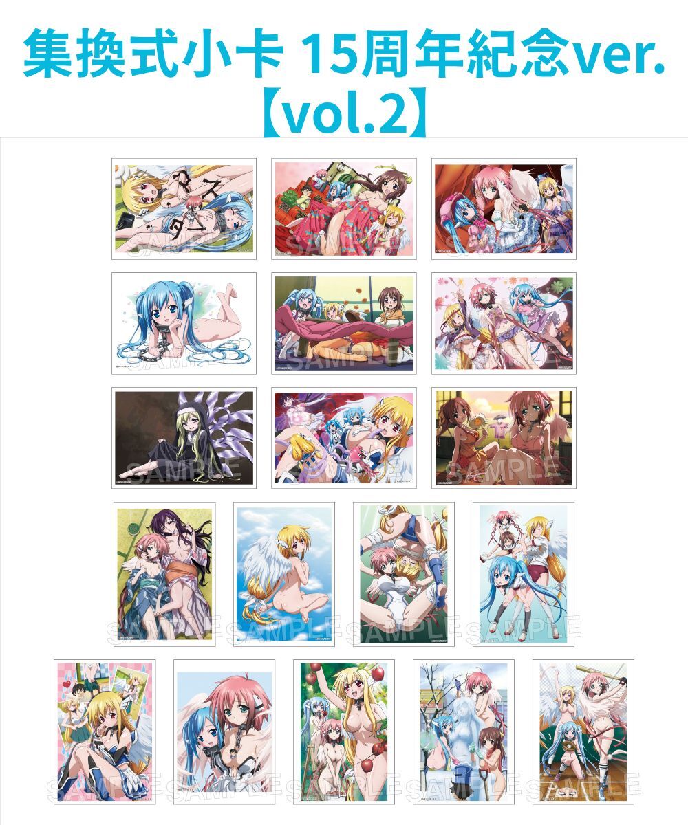 預購-「天降之物」集換式小卡 15周年紀念ver.【vol.2】PACK盲盒販售 隨機出貨【日本進口精品】