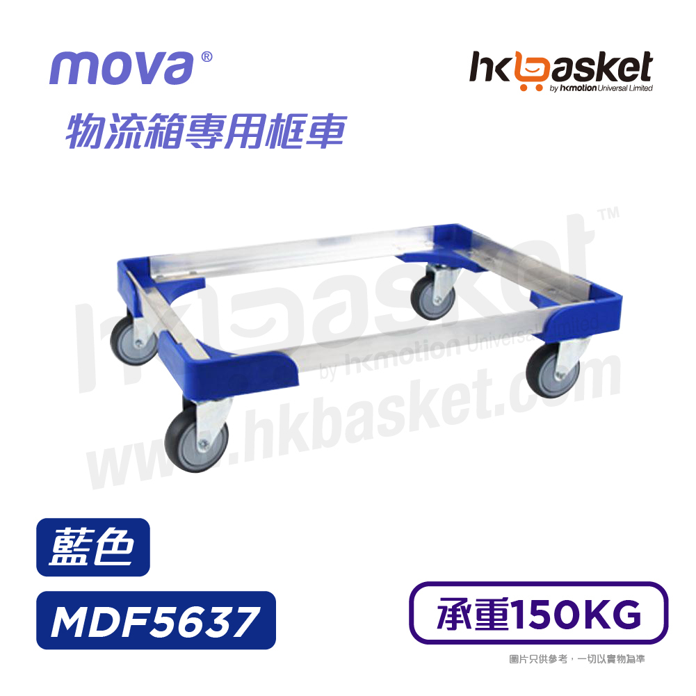 [In stock] MOVA logistics box special frame car MDF5637
