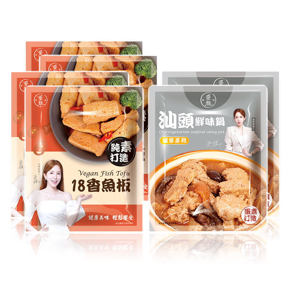 4+2【愛雅辣呦】18香魚板(350g/包)  x4+汕頭鮮味獨享包(350g/包) x2